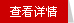 查看品諾案例